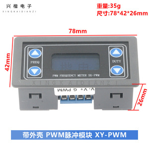 เครื่องวัดความถี่ PWM XINGKAIDIANZI รุ่น XK-PWM เครื่องกำเนิดสัญญาณคลื่นสี่เหลี่ยม ความละเอียด 0.1 เฮิรตซ์ ปรับค่าดิวตี้ไซเคิลได้ - Product Image 4