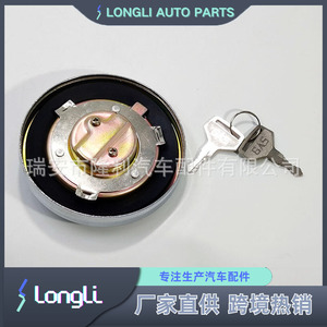 Tapa de Combustible con Cerradura 77320-1450 77320-1660 para Hino Fuso Mitsubishi Fuso, Tapa de Tanque de Aceite Diésel con Llave - Product Image 5