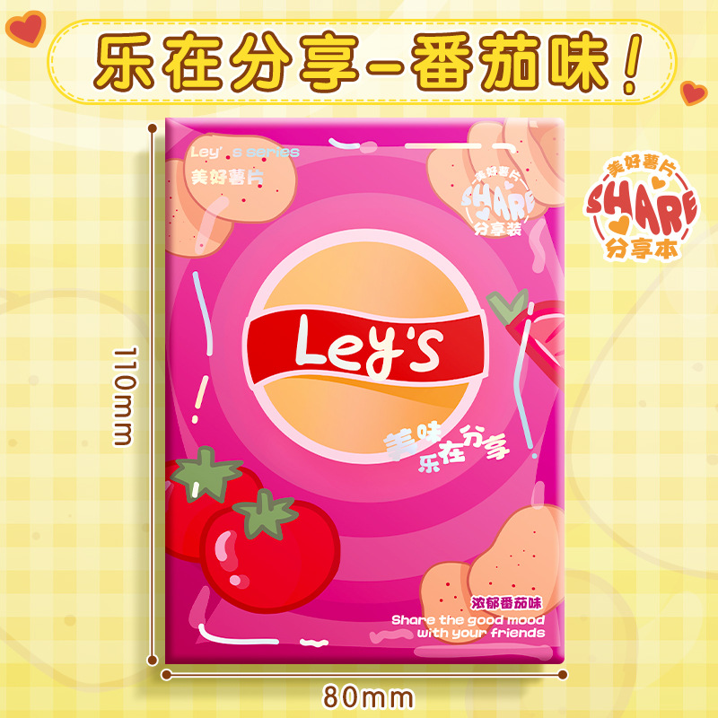 Pomodori [rosa rossa]