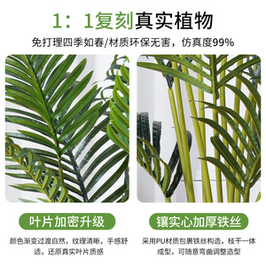 Plante artificielle Areca Palm Greenway, grande plante en pot pour décoration intérieure, style nordique - Product Image 3