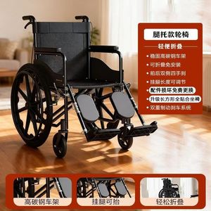 Manual Wheelchair Foldable Lightweight Steel <b>Frame</b> 17kg <b>Black</b> With Commode For Elderly And Disabled - Product Image 3
