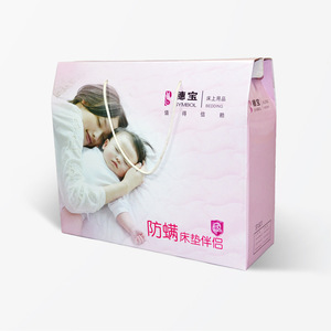 My Side <b>Bedding</b> <b>Box</b> 500x400x100mm Customizable Packaging Paperboard Four Color Printing - Product Image 4