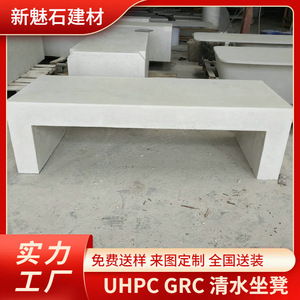 Nuevo Banco de Hormigón GRC Magic Stone para Exteriores, Muebles de Patio de Material UHPC para Paisajismo - Product Image 5