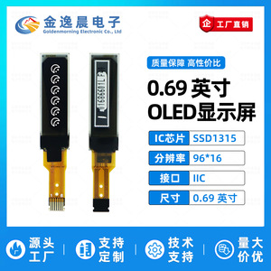 โมดูลจอแสดงผล OLED JYC ขนาด 0.69 นิ้ว SSD1315 96x16 โมโนโครม จอ OLED แบบเปลือย อินเทอร์เฟซ I2C L1029 - Product Image 3
