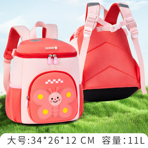 Zaino Personalizzato per Bambini dell'<span class=keywords><strong>Asilo</strong></span>, Età 3-6 Anni, Design Cartone Animato, Leggero, Impermeabile, Stile Secchiello, Borsa per Scuola e Auto - Product Image 4