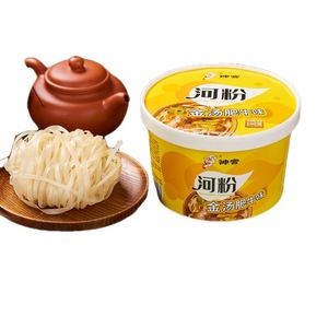 Pho au goût de bœuf mariné Jingu, 5 sachets de nouilles de riz au bouillon de bœuf non frit, boîte entière, <span class=keywords><strong>farine</strong></span> de rivière - Product Image 4