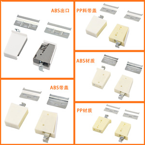 Cabinet Hanging <b>Brackets</b> ABS <b>Plastic</b> Thickened Concealed Connectors For Kitchen Wall Mounted Cabinets Hardware Accessories - Product Image 1