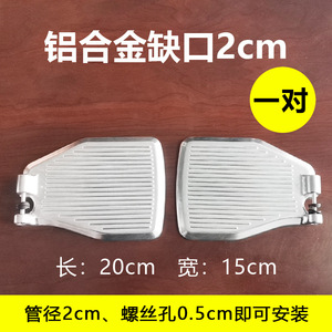 Pédales de fauteuil roulant en plastique ABS et alliage d'aluminium, à encoches, une paire, pour équipement de fitness et massage santé - Product Image 5