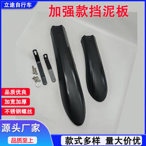 Guardabarros gruesos para bicicleta de montaña, guardabarros de resina plástica duradera, color negro, para accesorios de ciclismo - Product Image 5