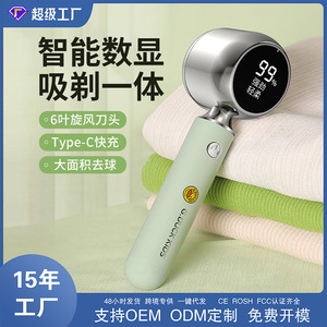 Petit décapant de poils électrique en forme de canard jaune, portable et rechargeable avec charge Type C pour l'entretien des vêtements - Product Image 4