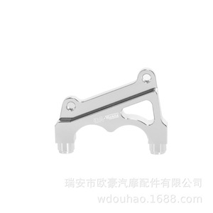 WEIFAN Motorcycle Rear Swingarm <b>Bracket</b> For Piaoqi Xiaoniu N1S 220mm Non Destructive Mounting Hardware Included - Product Image 5