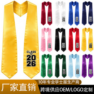 Écharpe de remise de diplôme en satin rouge foncé imprimée pour la cérémonie universitaire, promotion 2026 - Product Image 5