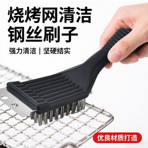 Brosse de nettoyage pour barbecue en acier inoxydable avec grattoir pour nettoyer les grilles et les surfaces de cuisson extérieures - Product Image 5