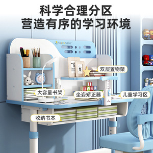 Children Study Desk Chair Set With Bookshelf And Drawers Height Adjustable For Elementary Students Modern Design Blue - Product Image 3