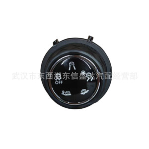 Interruptor de Combinación de Estado del Camino para Peugeot Citroën DS6 98077535XU, Nuevo para Reemplazo y Reparación - Product Image 1