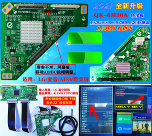 LCD universale LED schermo 120HZ TURN board QK-6M30B <span class=keywords><strong>PL</strong></span>. Ms6m30k. 1 con schermo cavo per schermo QK-6M39B per LG - Product Image 5