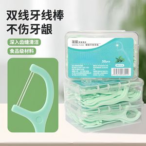 Hilo Dental con Sabor a Menta, 50 Unidades, Portátil, Desechable, Higiene Bucal, Tamaño de Viaje - Product Image 4