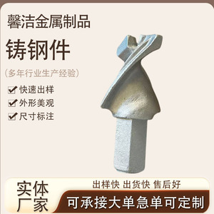 Pieza Mecánica de Acero Fundido, Componente de Hierro Forjado, Fundición de Precisión, Hierro Gris, Procesamiento de Fundición Dúctil - Product Image 5