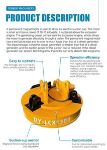 Aimant <span class=keywords><strong>de</strong></span> levage électrique pour excavatrices et grues, mandrin électromagnétique <span class=keywords><strong>de</strong></span> <span class=keywords><strong>ferraille</strong></span> 5t/8t/10t à des <span class=keywords><strong>prix</strong></span> compétitifs - Product Image 5
