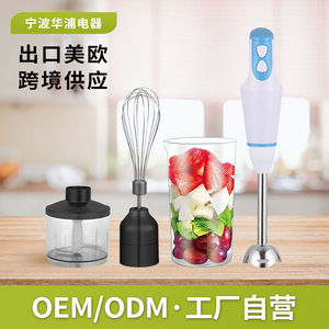 Handheld Blender Electric Juicer Multi Function Baby Food Processor Plastic Housing Double Blades Less Than 1L Capacity - Product Image 4