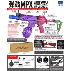 Bh Hot Selling Mpx Model Gel <span class=keywords><strong>Gun</strong></span> Speelgoed Magazine Versie Nylon Elektrisch <span class=keywords><strong>Water</strong></span> Kogel Speelgoed Pistool Voor Volwassenen - Product Image 4