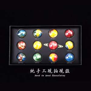 Boîte de guimauves créative Starry Planet, 12 guimauves saveur yaourt et fruits ciel étoilé, décoration de boule pour la Saint-Valentin, étoiles comestibles enrobées - Product Image 6