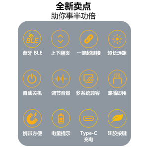 Seewo PT2301 Wireless Laser Pointer Bluetooth PPT Page Turner 100M Range Rechargeable With Silicone Buttons For Teaching Office - Product Image 5