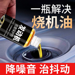 Protector Antidesgaste para Motor 100ml para Mantenimiento del Sistema de Combustible de Autos y Motocicletas - Product Image 5