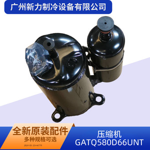 Compresseur à inversion DC d'origine GATQ580D66UNT R410A 24V pour remplacement de climatisation - Product Image 5
