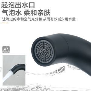 Robinet de lavabo monotrou en acier inoxydable 304 noir mat, à poignée unique, à montage sur plan, avec cartouche céramique - Collection Morning Dew - Product Image 5