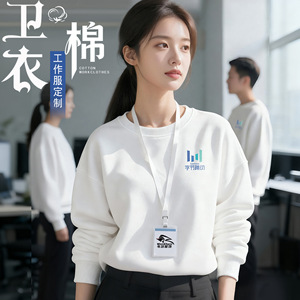 Customized Cotton Workwear Crewneck Long Sleeve With <b>Logo</b> Printing For Office Uniforms - Product Image 2