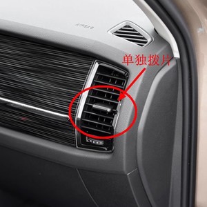 Clips de Ventilación Huo Ying para el Tablero de Instrumentos de Skoda Kodiaq, Repuestos de Plástico - Product Image 2