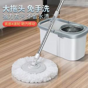 Dual Drive Spin <b>Mop</b> Bucket Stainless Steel <b>Rotating</b> Barrel With Hydraulic Handle For Household Floor Cleaning - Product Image 5