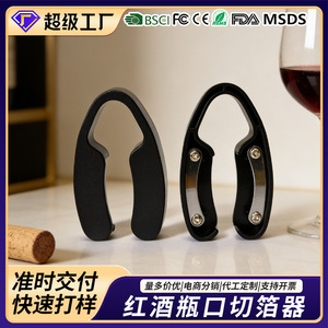 Paper Cutter Wine Bottle Opener Black Plastic Flat Shape Kitchen Tool For Wine Opening - Product Image 5