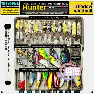 Set de Señuelos Artificiales Duros en Caja para Principiantes, América y Europa, Paquete Completo para Pesca al Aire Libre - Product Image 3