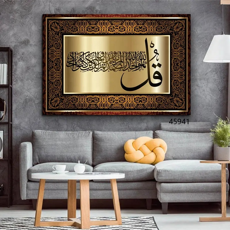 Islamische Kunst Arabische Kalligraphie Islamische Bilder Wand kunst Islamisches Plakat auf Leinwand druck