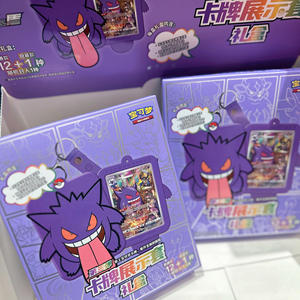 การ์ดโปเกมอนแท้ ภาษาจีนตัวย่อ ของแท้ ชุดสะสมการ์ด PTCG ของแท้ การ์ดเปลี่ยนคืน เก็นการ์ ชุดโชว์ ของขวัญ - Product Image 3