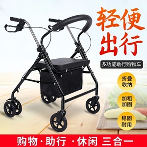 รถเข็นช่วยเดินยี่ห้อ Yixinde รุ่น Senior Rollator แบบหก ล้อ พร้อมที่นั่งและตะกร้า - Product Image 5