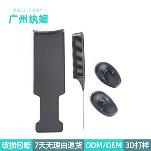 Wanmei Hair Dyeing <b>Kit</b> With Comb And Ear Protectors For Salon Use - Product Image 2