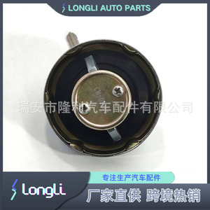Cerradura de tapa de combustible FUC67893 GW112 para Ford Granada, cubierta del tanque de combustible del coche - Product Image 5