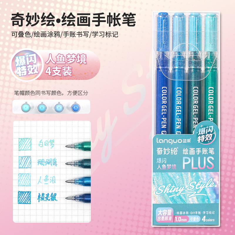 Mermaid dream - pack of four