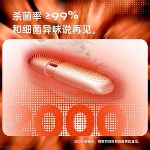 Séchoir à chaussures AUX AG-D1601 220V en plastique, antibactérien, désodorisant, séchage rapide, dispositif de stérilisation - Product Image 3