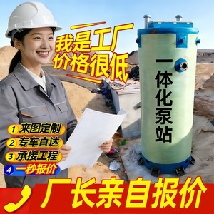 Integrated Pumping Station Prefabricated Factory For Flood Control Drainage Wastewater Transportation River Source Protection - Product Image 3