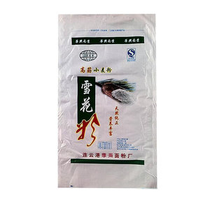 Sac en papier laminé pour <span class=keywords><strong>farine</strong></span>, impression héliogravure aux couleurs vives et motifs clairs ; pour 5kg/10kg/25kg <span class=keywords><strong>de</strong></span> blé et <span class=keywords><strong>de</strong></span> <span class=keywords><strong>farine</strong></span> hyperglutenée - Product Image 4