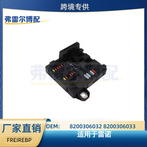 Portafusibles Renault 8200306033 8200306032 para Unidad de Control del Motor Megane Landscape 2002 2006 Repuesto Original - Product Image 5