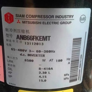 Compresseur de climatisation et de réfrigération Mitsubishi ANB87FVVMT Inverter, refroidissement et chauffage - Product Image 1