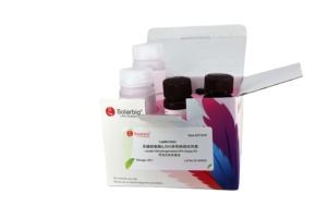 Solarbio Glutamate Synthase(GOGAT) Activity Assay Kit for Scientific Research - Product Image 4