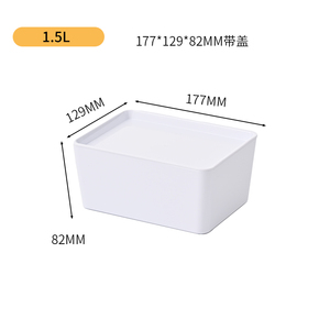 Small Size 1.5L <strong>Plastic</strong> <strong>Storage</strong> Boxes with Lid Thickened 1.5L <strong>Storage</strong> Boxes &amp; <strong>Bins</strong> for Sundries for Desk <strong>Storage</strong> - Product Image 2