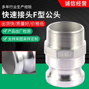 Connecteur rapide de type F mâle à clipser pour tuyau métallique, adaptateur de 57 mm en alliage d'aluminium, connexion par enfichage pour tuyau hydraulique - Product Image 4