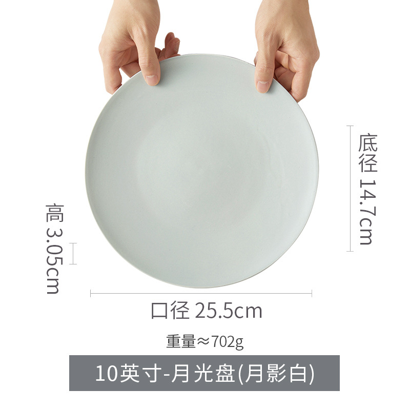 10 pouces] disque de clair de lune - ombre de lune blanche